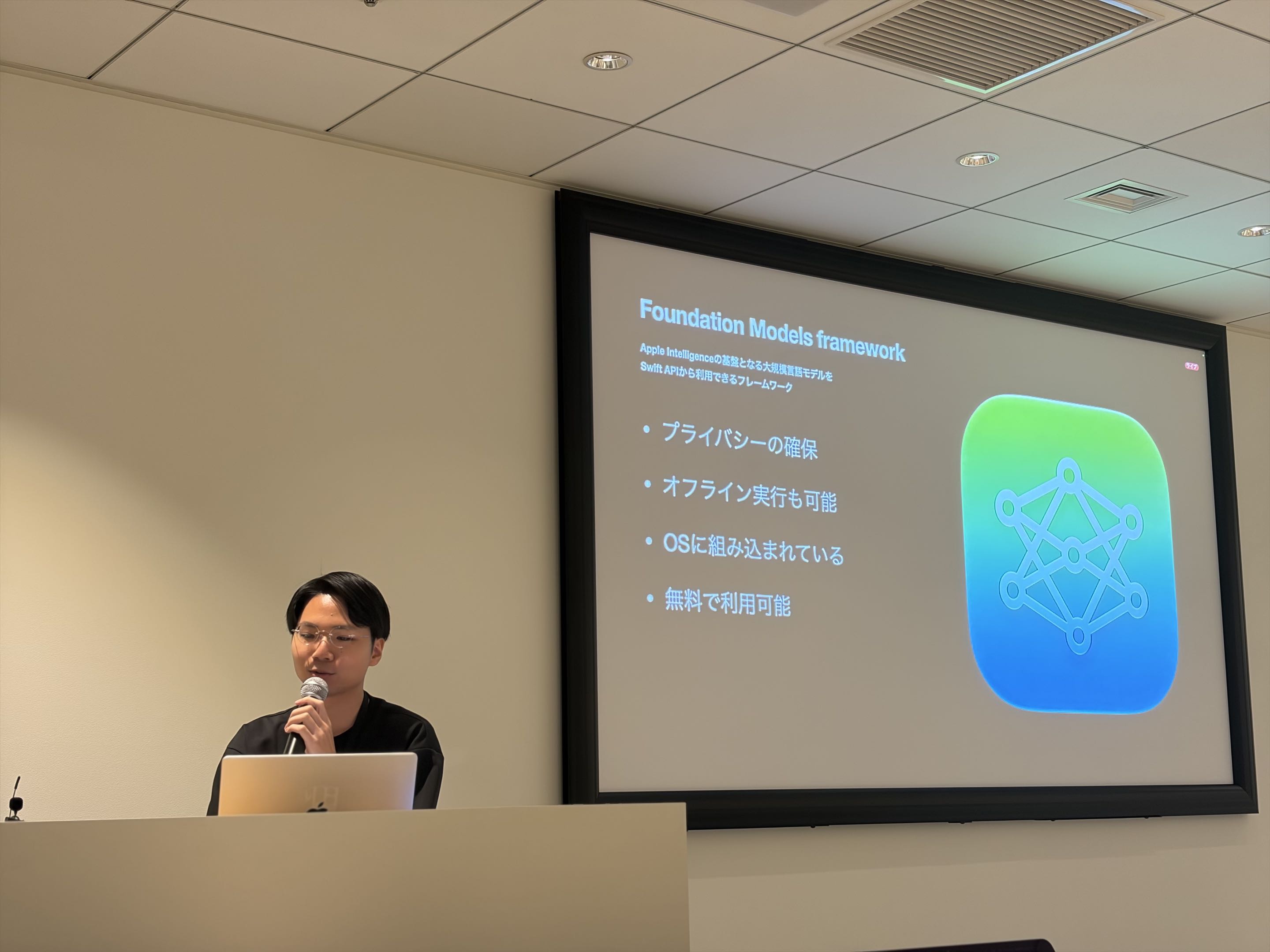 登壇の様子